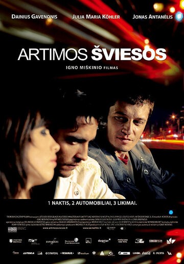 Ближний свет трейлер (2009)