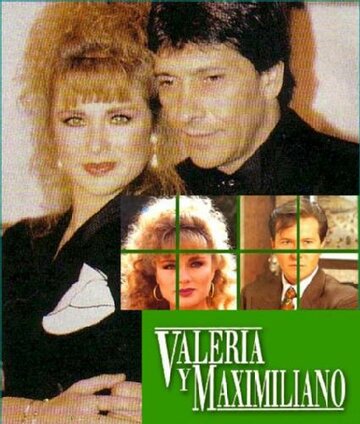 Валерия и Максимилиано трейлер (1991)