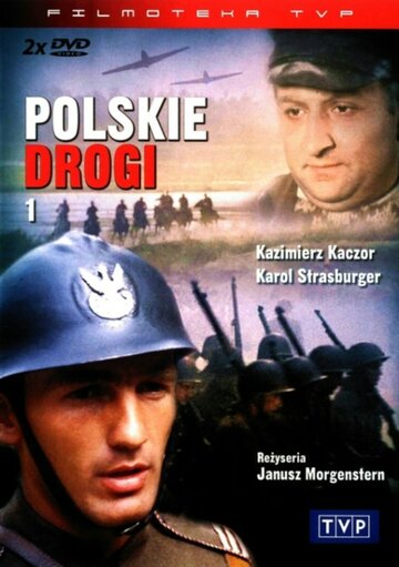 Польские дороги трейлер (1976)