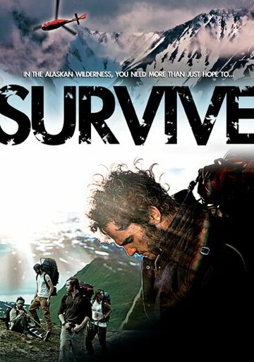 Как выжить трейлер (2009)