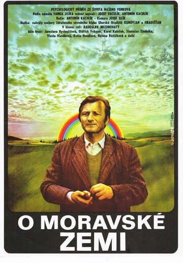 О Моравской земле трейлер (1977)