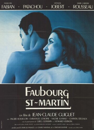 Фобур Сен-Мартен трейлер (1986)