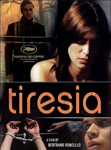Тирезия трейлер (2003)