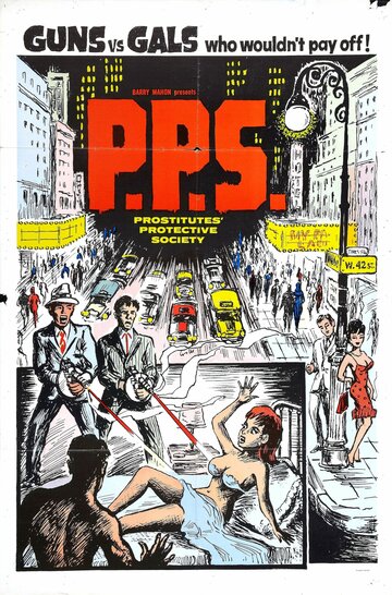 Prostitutes Protective Society трейлер (1966)