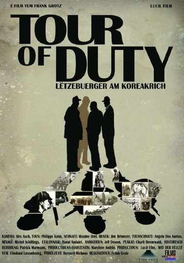 Tour of Duty трейлер (2009)
