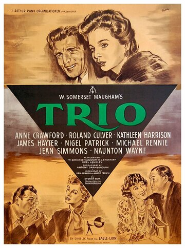Трио трейлер (1950)