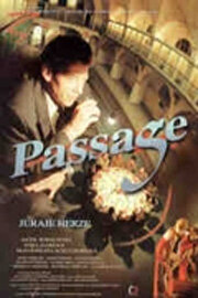 Пассаж трейлер (1997)