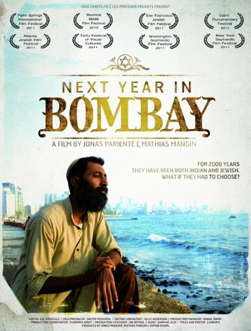 Next Year in Bombay трейлер (2010)