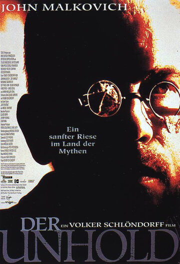 Лесной царь трейлер (1996)