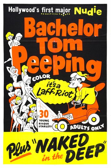 Bachelor Tom Peeping трейлер (1962)