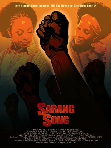 Песня Саранги трейлер (2006)