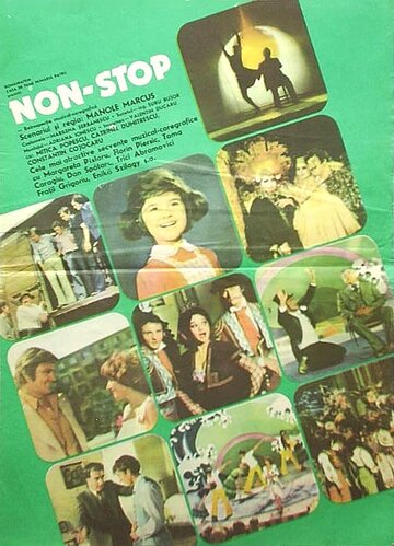 Нон-стоп трейлер (1981)