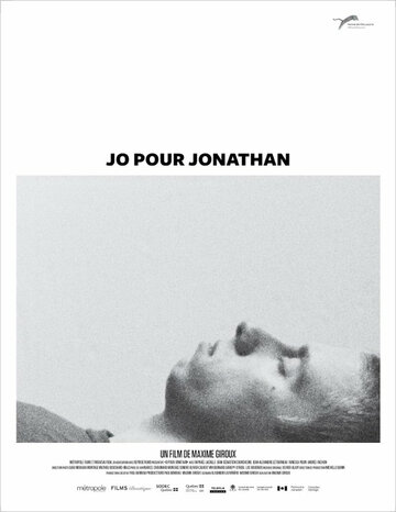 Джо как Джонатан трейлер (2010)