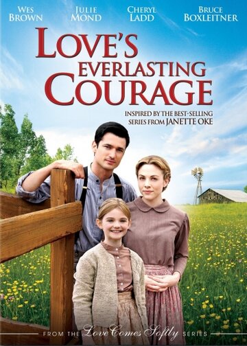Вечная смелость любви трейлер (2011)