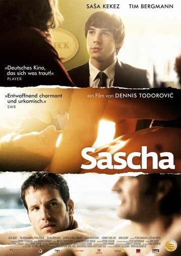 Саша трейлер (2010)