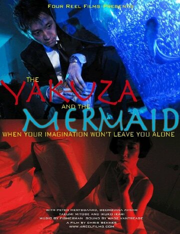 The Yakuza and the Mermaid трейлер (2012)