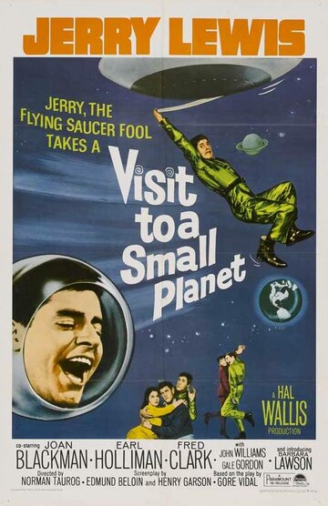 Визит на маленькую планету трейлер (1960)