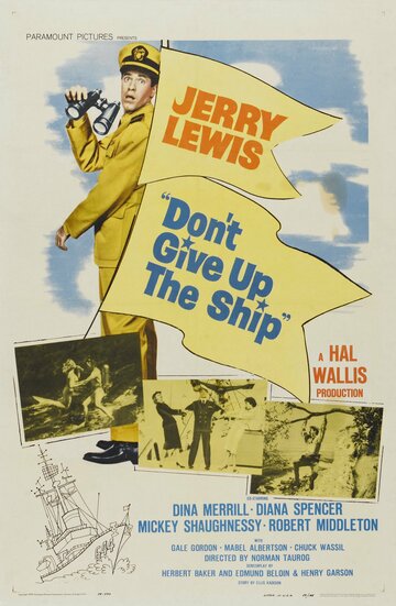 Don't Give Up the Ship трейлер (1959)