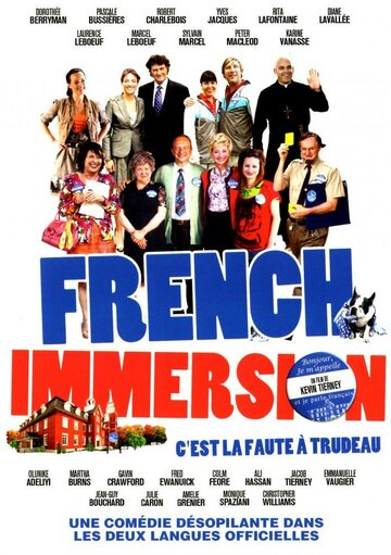 Французское погружение трейлер (2011)