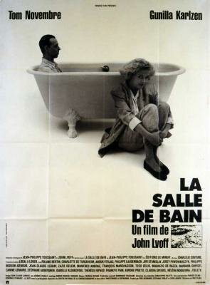 Ванная комната трейлер (1989)
