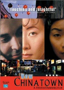 Now Chinatown трейлер (2000)