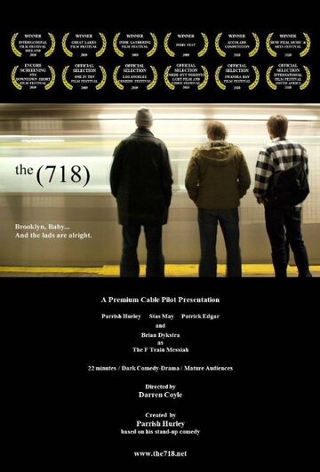 The (718) трейлер (2010)