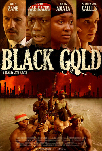 Черное золото трейлер (2011)