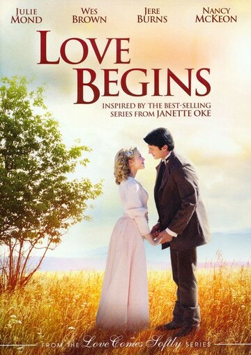 Любовь начинается трейлер (2011)
