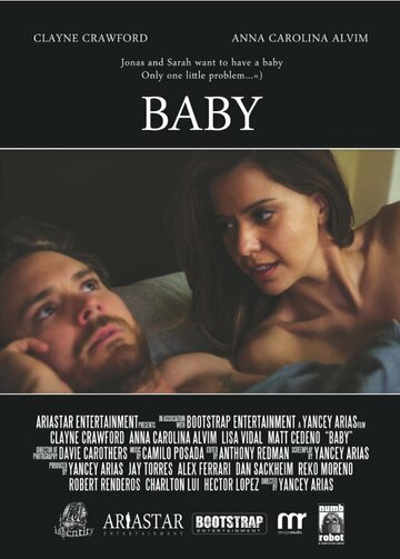 Baby трейлер (2010)