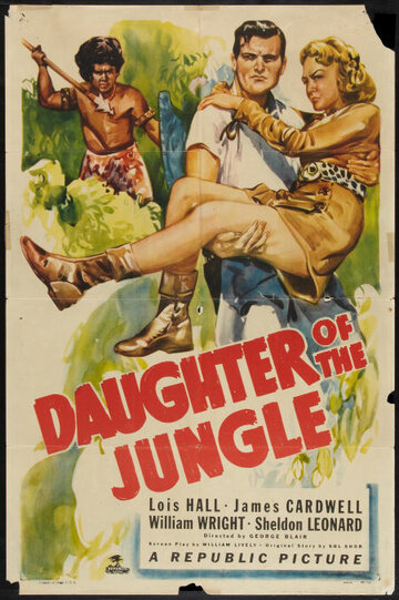 Daughter of the Jungle трейлер (1949)