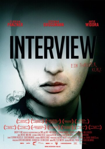 Интервью трейлер (2011)