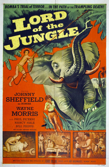 Lord of the Jungle трейлер (1955)