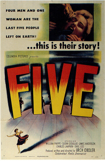 Пять трейлер (1951)