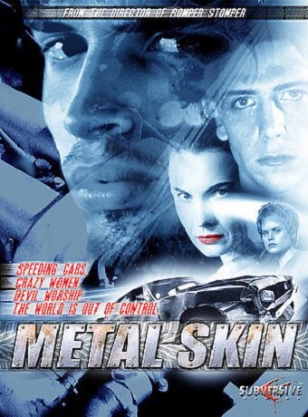 Металлическая кожа трейлер (1994)