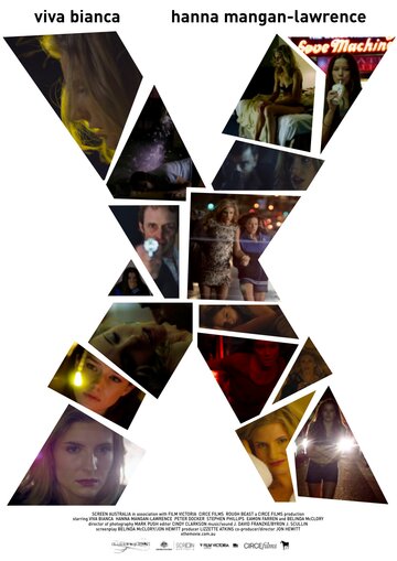 Икс трейлер (2011)