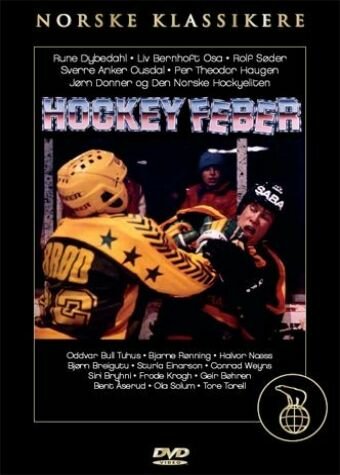 Хоккейная лихорадка трейлер (1983)