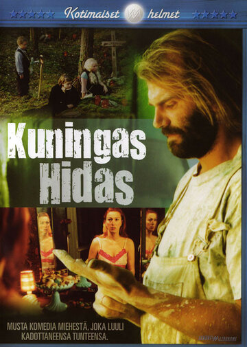 Kuningas Hidas трейлер (2000)