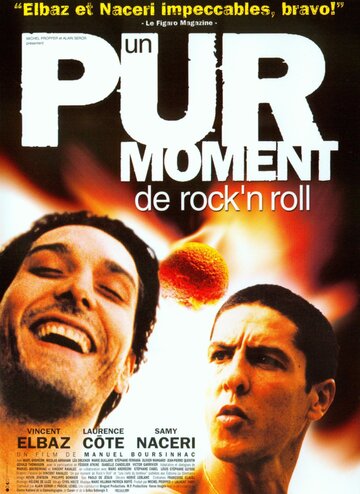 Чистое мгновение рок-н-ролла трейлер (1999)
