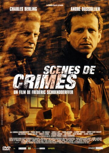 Место преступления трейлер (2000)