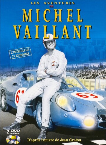 Les aventures de Michel Vaillant (1967)