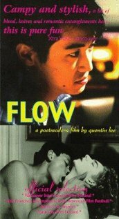Flow трейлер (1996)