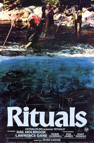 Ритуалы трейлер (1977)