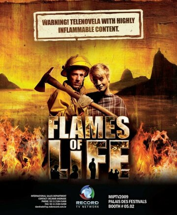Огонь жизни трейлер (2008)