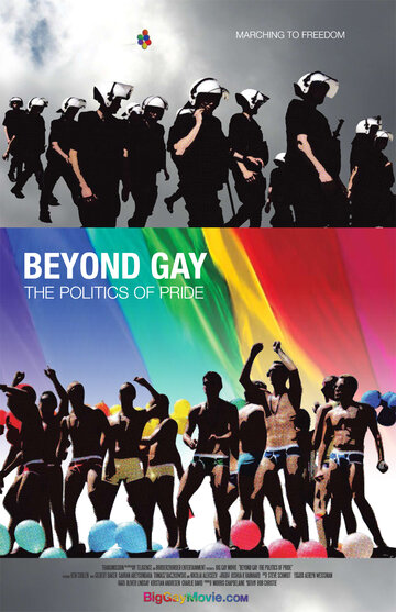За пределами гомосексуальности: Политика гей-прайдов трейлер (2009)