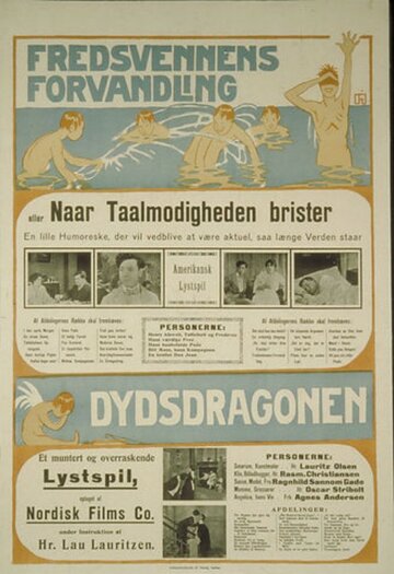 Dydsdragonen трейлер (1917)