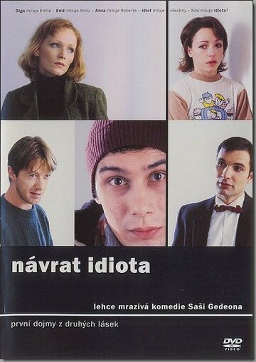 Возвращение идиота трейлер (1999)