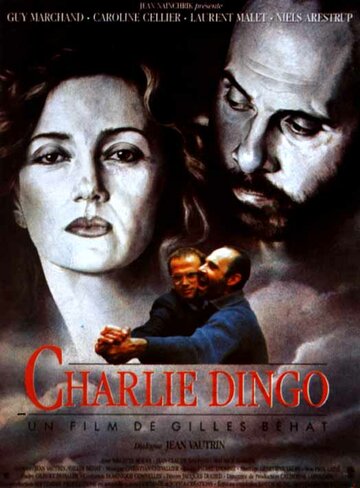 Шарли Динго трейлер (1987)