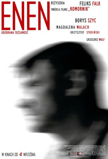 Енен 2009 трейлер (2009)