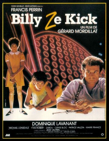 Билли Кик трейлер (1985)