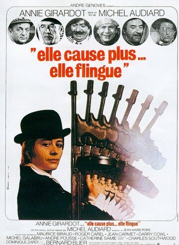 Она не только болтает, она всех мочит трейлер (1972)